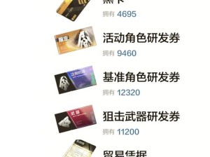 战双帕弥什兑换码如何获取？揭秘黑卡螺母免费拿演变史专题