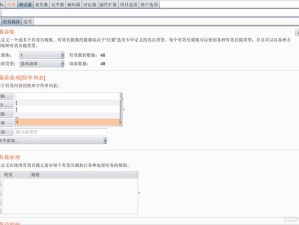 探究禁止套娃现象，网络迷因背后的深度解析与启示