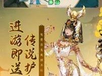 轩辕剑龙舞云山，探索护驾图鉴的奇妙冒险旅程