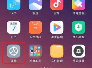 MIUI11开发者选项深度探索，轻松解锁，畅享无限功能