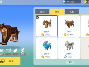 手工星球坐骑玩法全揭秘，各类型坐骑独特特点究竟是什么？