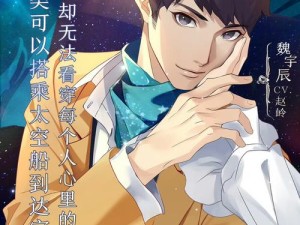 梦间集天鹅座，剧情将如何发展？分线深度剖析引发悬念