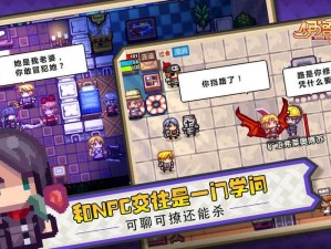 伊洛纳二次元胶囊获取攻略助你宠物捕捉技能大提升