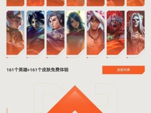掌握LOL八周年战斗之夜时间 优化资源管理策略