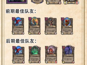 亡灵族军团战棋如何制胜？探索兵种、英雄推荐及战术攻略的演变历程