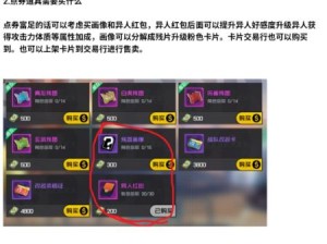 一人之下手游：小号玩家必看！小号速刷紫装技巧大揭秘！