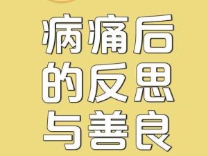 这个世界病了，图片揭示的社会隐疾与深刻反思