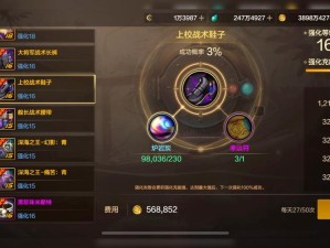 如何巧妙管理资源，通关从零开始的异世界生活心之器十层？打法阵容详解！