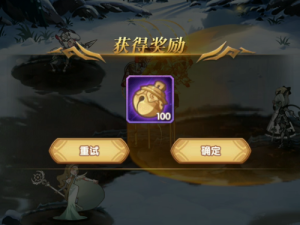 如何巧妙击败剑与远征燃烧巨兽？远程输出加辅助打法全揭秘！