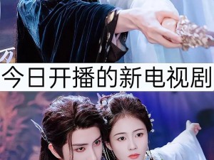 免费追剧大全电视剧有哪些？热门电视剧免费观看资源哪里找？