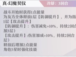 启源女神中，埃及艳后如何搭配神器与灵石才能最强？秘籍揭晓！