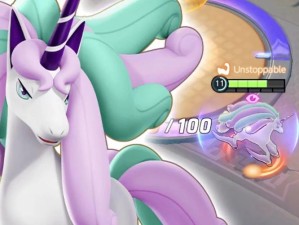 精灵宝可梦剑盾中的烈焰马究竟如何？详细解析带你了解！