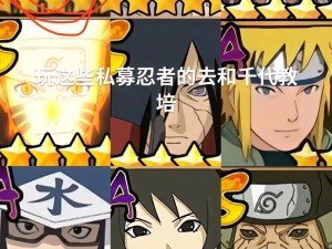 火影忍者手游 即将揭晓全新忍法帖忍者神秘面纱