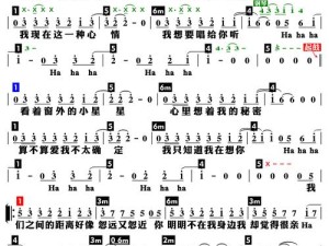就只有我知道你所有秘密这句歌词出自哪首歌？全面攻略指南揭秘！