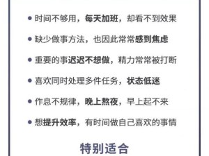 揭秘抖音鲁班专属BGM精髓，资源管理高效利用，杜绝浪费之道