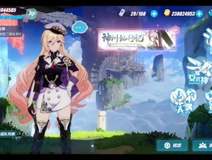 如何在崩坏3神州仙行记活动中脱颖而出？玩法技巧全面解析！