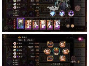 阴阳师铃彦姬御魂搭配及策略资源管理精析