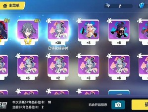 崩坏3回归玩家如何高效领取补给奖励，详细步骤你知道吗？