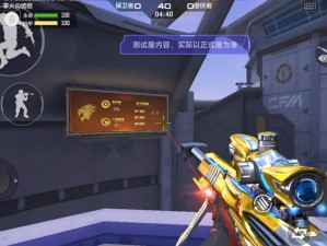 CF手游单人竞技场怎么玩？单挑竞技场制胜攻略揭秘！