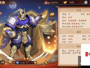 放开那三国3 精选武将推荐 倾心培养成就霸业之路