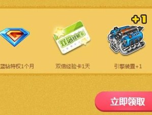 QQ飞车手游玩家必看，如何获取及利用月光抽奖券赢取大奖？