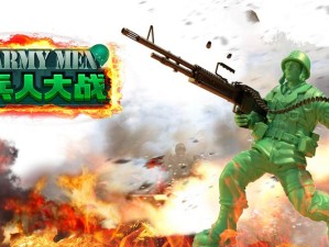 兵人大战采集军官选错崩全队！90%萌新都踩的坑点大揭秘