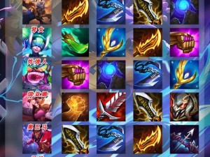 云顶之弈布隆装备搭配，零氪攻略与开荒技巧