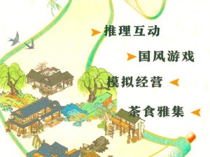 穿越千年如何智选古代人生路？古代人生事件选择全攻略揭秘！