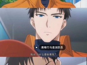 青梅竹马是飒马第二季樱花完整版在线观看，高清资源免费下载，完整剧情解析