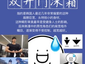 江氏紫电风靡网络，探寻热梗背后的深层文化意蕴