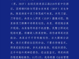 四川少女 B 站 2023 事件始末，你了解多少？