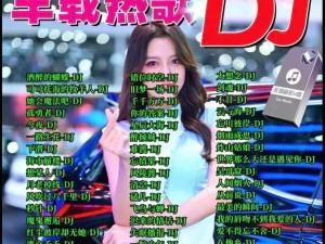 抖音热曲背后的秘密 你一颦一笑颠覆所有既定规则