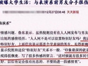 网曝门黑料一区亚洲国产欧美事件深度解析：网友热议与真相大揭秘