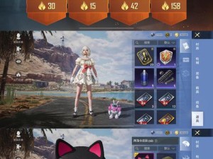 限时折扣！和平精英玩家必看：薄荷蓝莓套装售价曝光，机会难得！