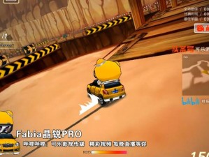 跑跑卡丁车矿山曲折滑坡攻略，资源管理技巧与价值最大化策略