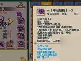 伊洛纳探险攻略，解锁宠物获取秘籍 组建专属冒险小队