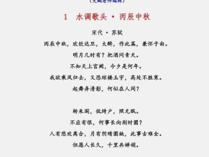 与山与海去望云而看点根烟歌词出自哪首歌