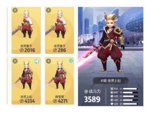 如何在捉妖神行模式中挑战神石，实现资源管理、技巧高效与价值最大化？