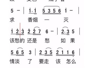 探寻我喝光了你的烈酒这句歌词出自哪首歌曲