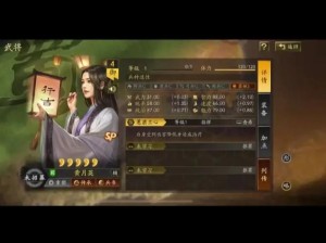 少年三国志2新版本金将黄月英，实力究竟如何？使用评测揭秘悬念！