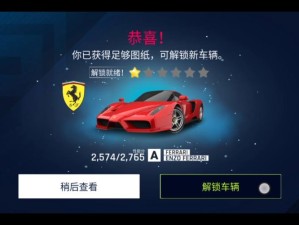 狂野飙车9联机攻略，资源管理高效用 最大化游戏价值