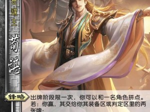 战国明日香竞技场大乱斗，谁才是最强武将选择？悬念揭晓指南！