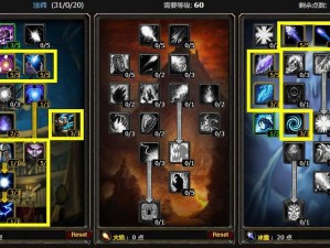 精灵盛典法师加点秘籍 助力铸就魔法巅峰之路