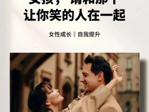 为何你总在角落里默默哭泣，却又在阳光下灿烂微笑？这款壁纸游戏艺术揭秘心灵深处！