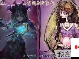 第五人格狼人传说，暗夜猎手与治愈者的双重身份