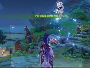 绝美洞天2.2稻妻风格日夜切换攻略，原神玩家必看！