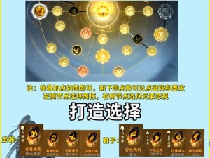 玄机技能加点绝密指南！3分钟解锁逆水寒手游最强输出套路