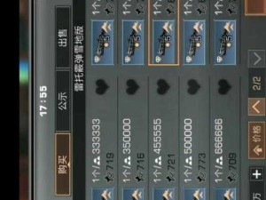 明日之后第四季前期攻略，资源管理技巧与策略详解