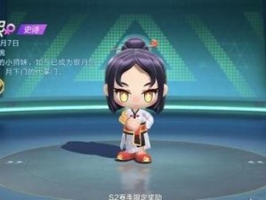 跑跑卡丁车手游服饰币，开启潮流新纪元，解锁时尚新风尚