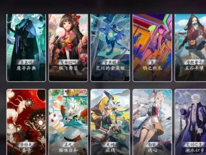 阴阳师百闻牌将带来怎样的玩法革命？前瞻揭秘引悬念！